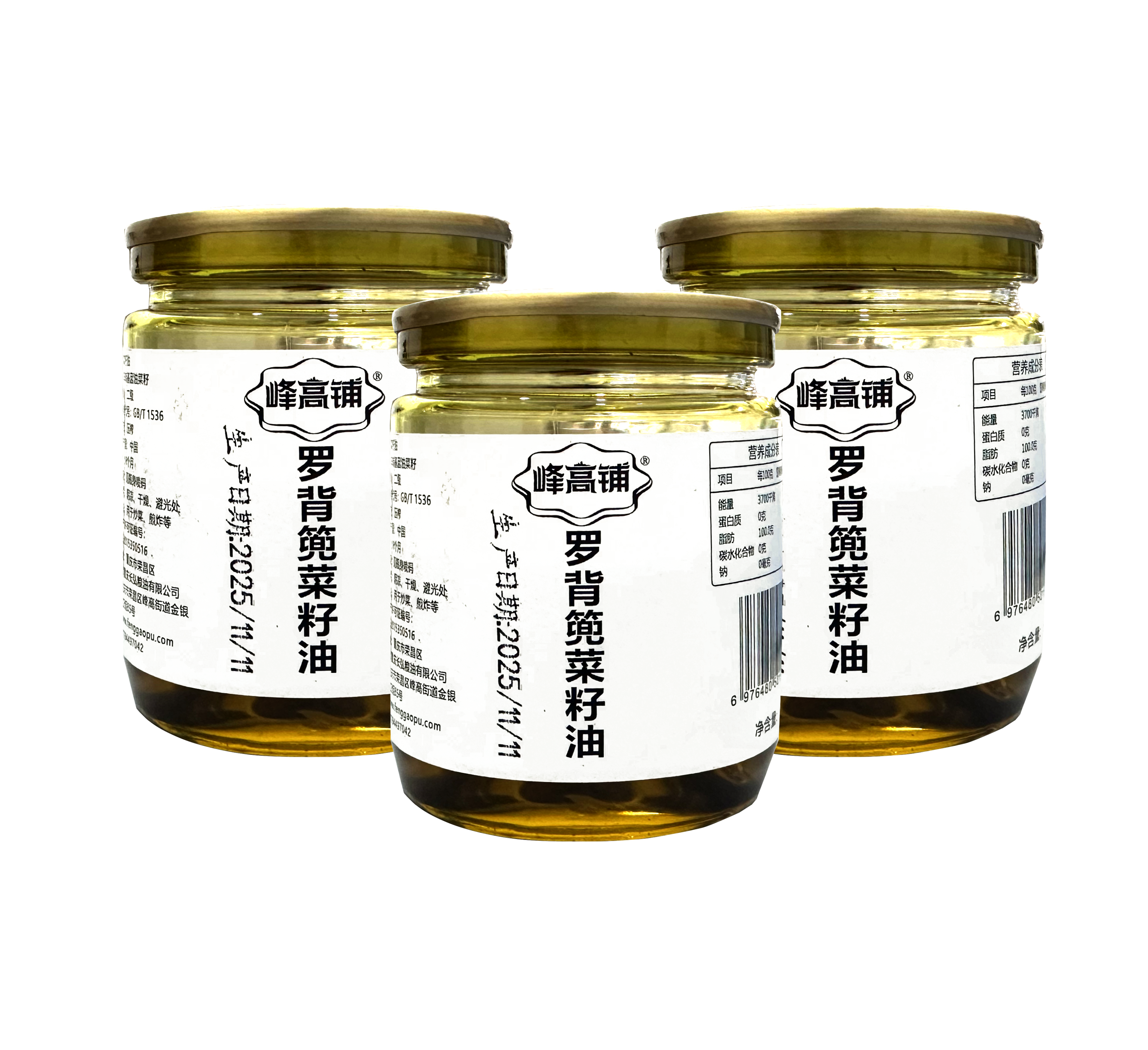 小瓶装峰高铺农家小榨菜籽油60ml试吃装1瓶