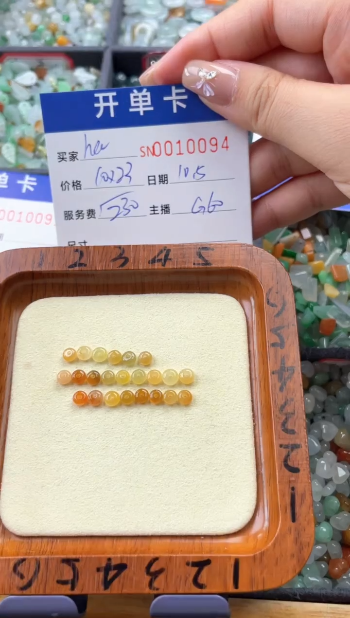 颈饰未镶嵌翡翠h**g00010094