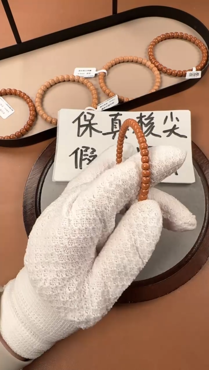 手串橄榄核5.2mm核尖单圈，老挝料，老型珠，高油高密