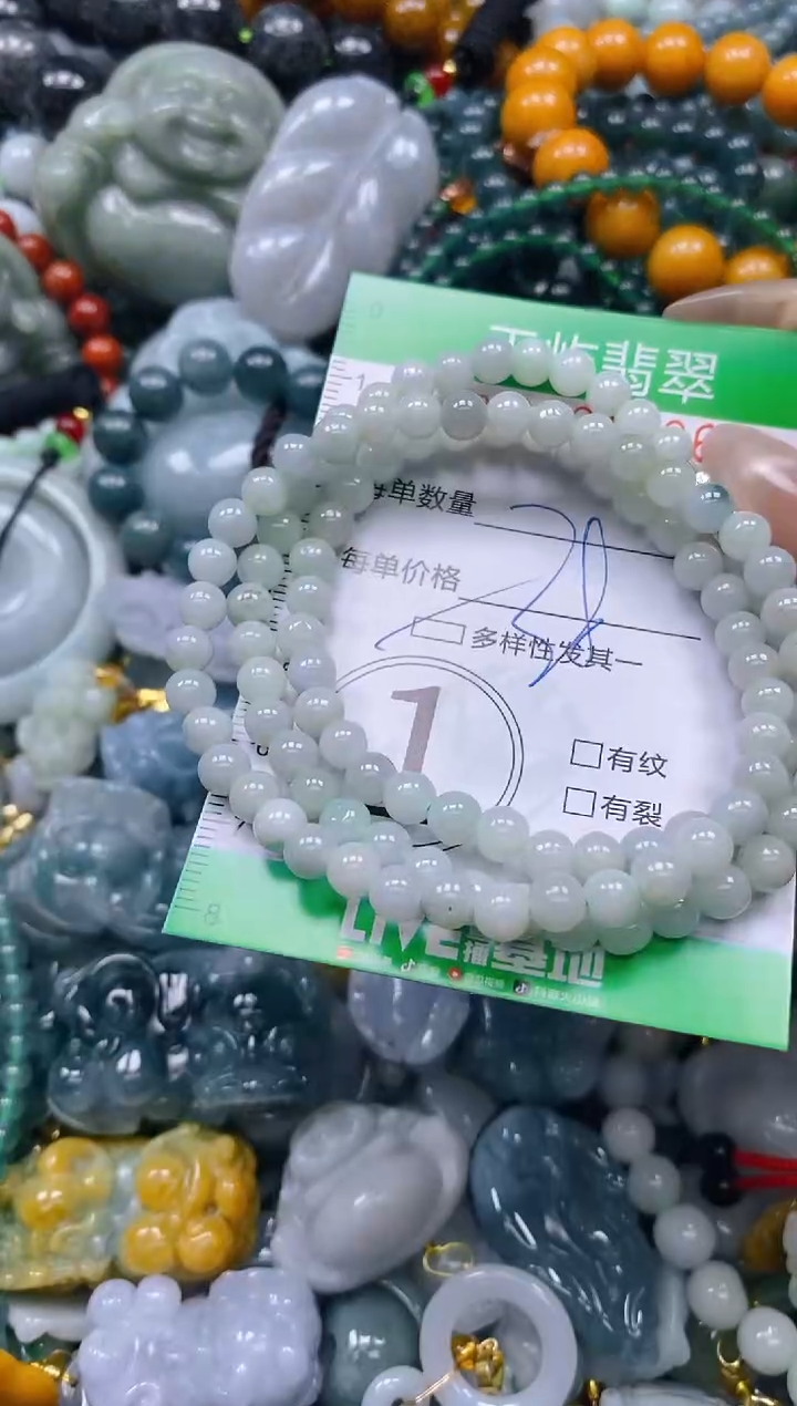 颈饰未镶嵌翡翠闪购0201606多样性发其一