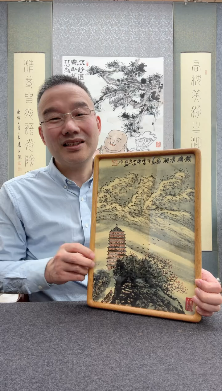 【闪购商品】书法谢水方：