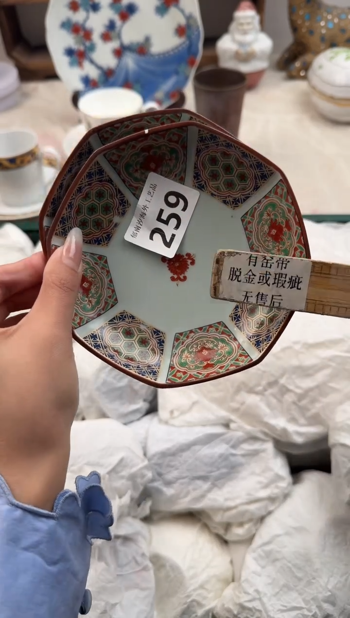 美****姐E          259