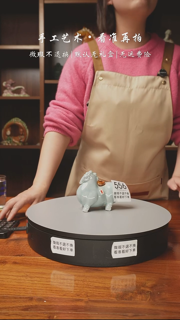 陶556 马上有财 9厘米