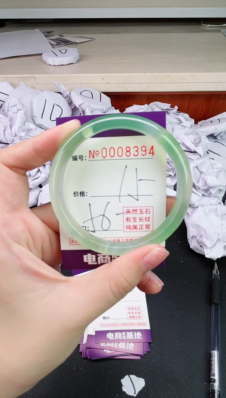 【闪购商品】玛瑙/玉髓手镯未镶嵌8394