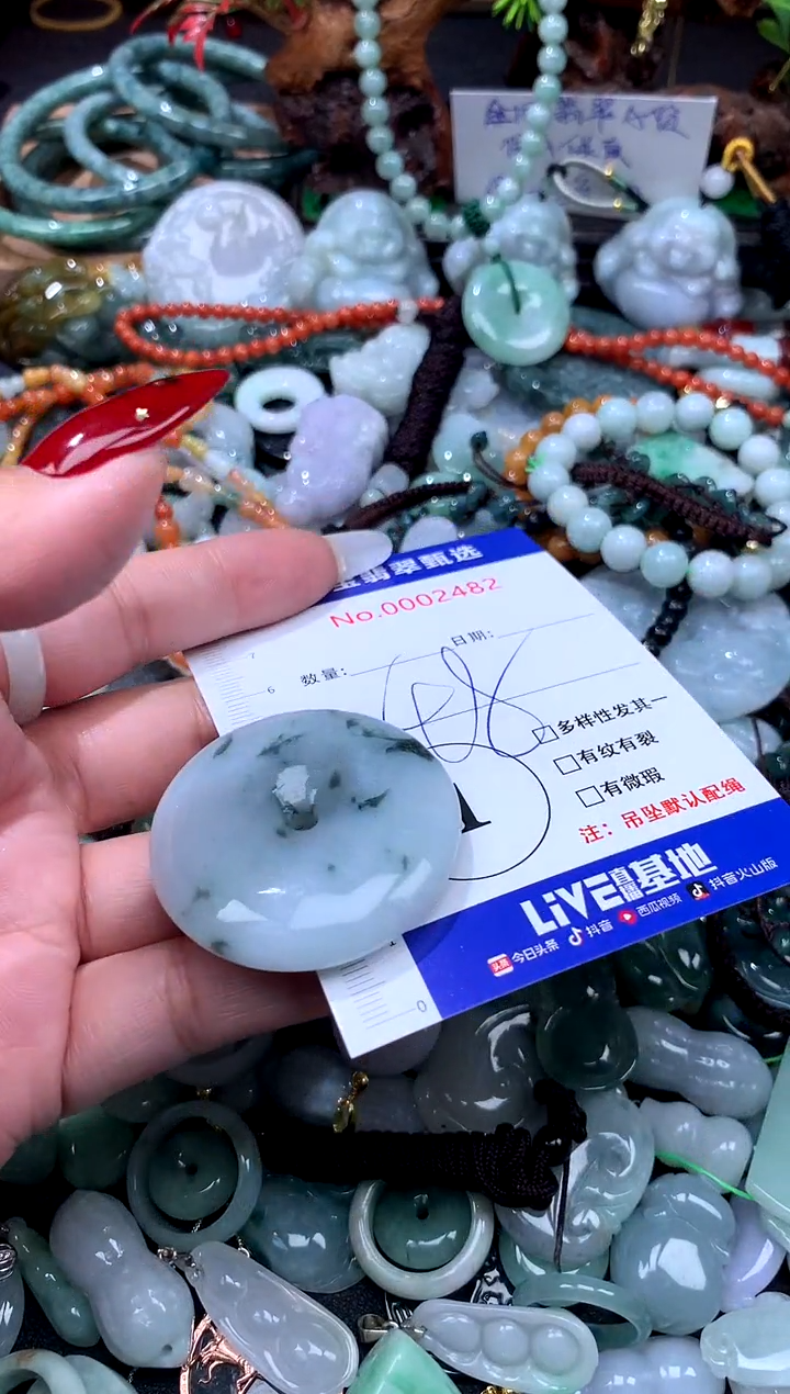 颈饰未镶嵌翡翠翡翠A货