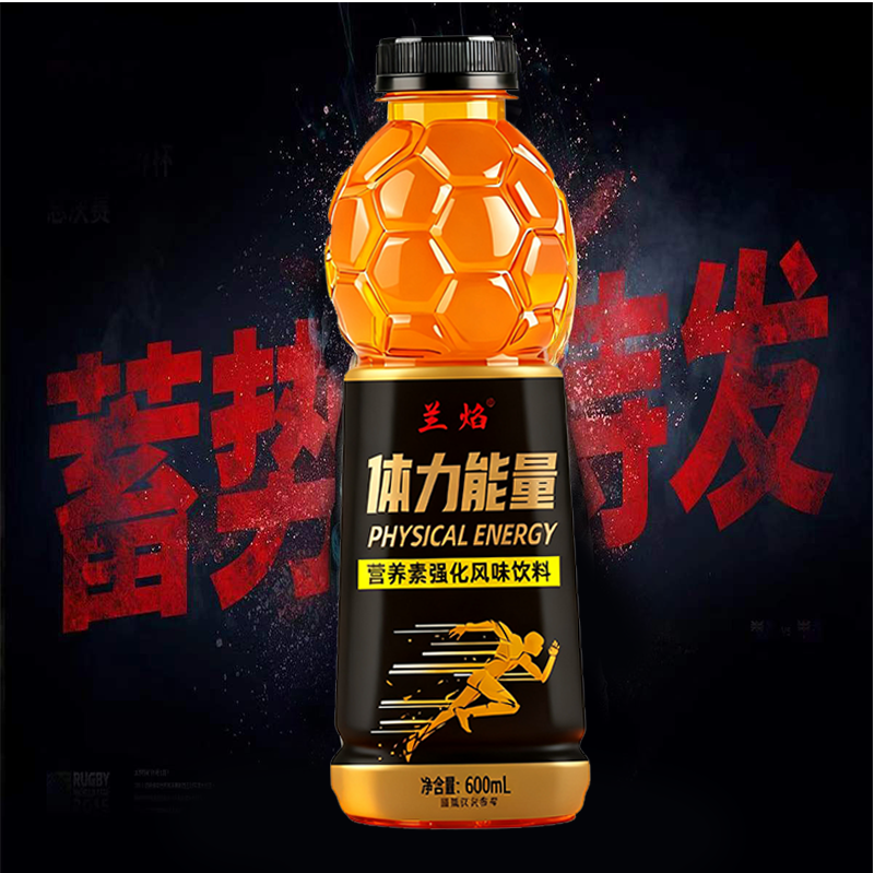 体力能量600ml*15瓶提神饮料维生素果味风味饮料新日期整箱批发价