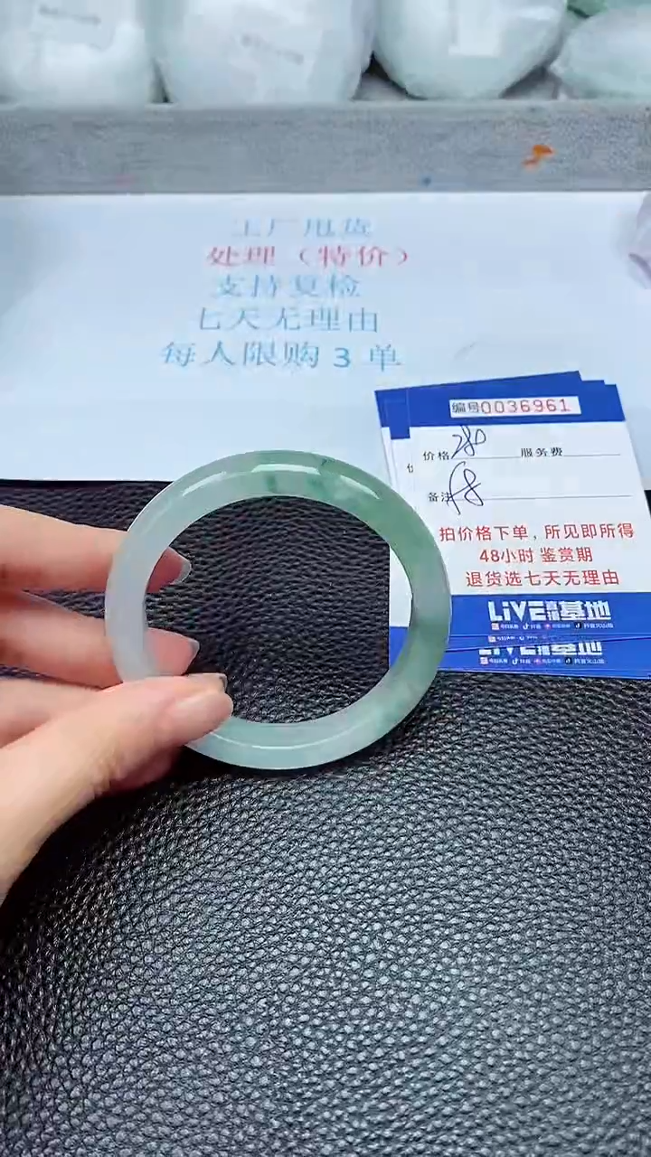 拍下以实物为准36961