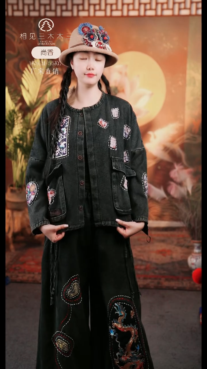 常规款牛仔外套599