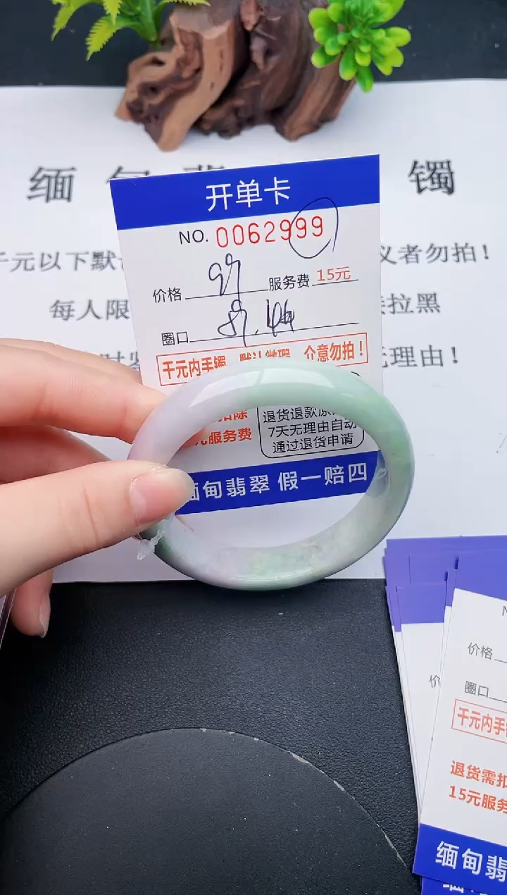 【闪购商品】翡翠手镯未镶嵌99天然翡翠A货