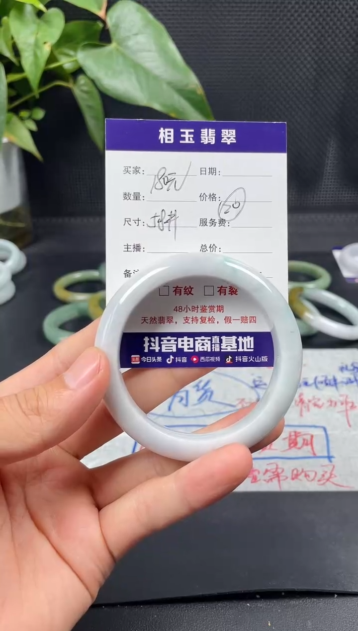 未镶嵌定制翡翠毛货需精细抛光定制拍一发一