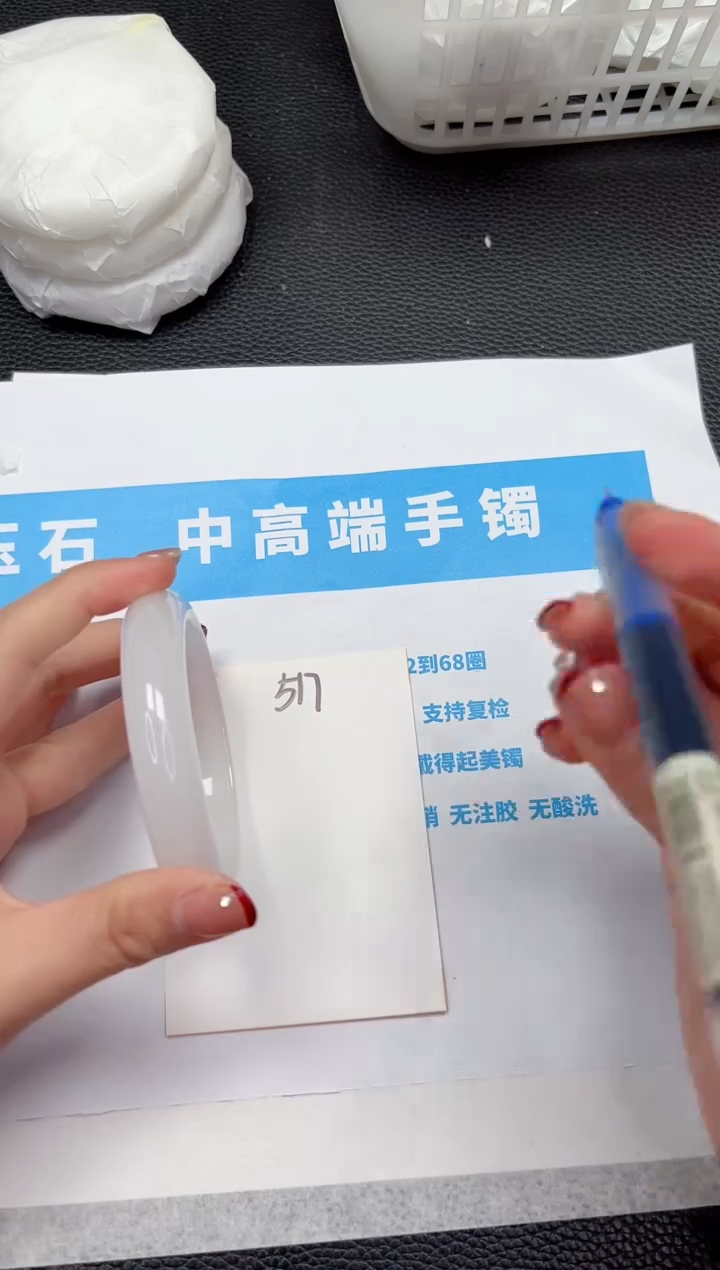 【闪购商品】石英质玉手镯未镶嵌517-56.6