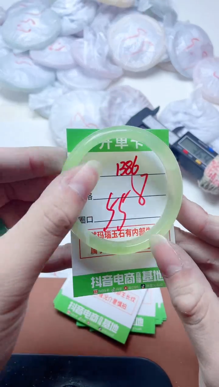 玛瑙/玉髓手镯未镶嵌1386