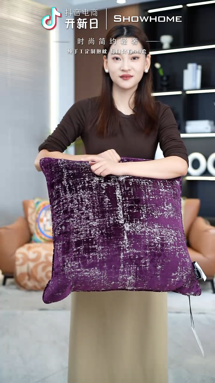 肌理绒紫色55X55带芯