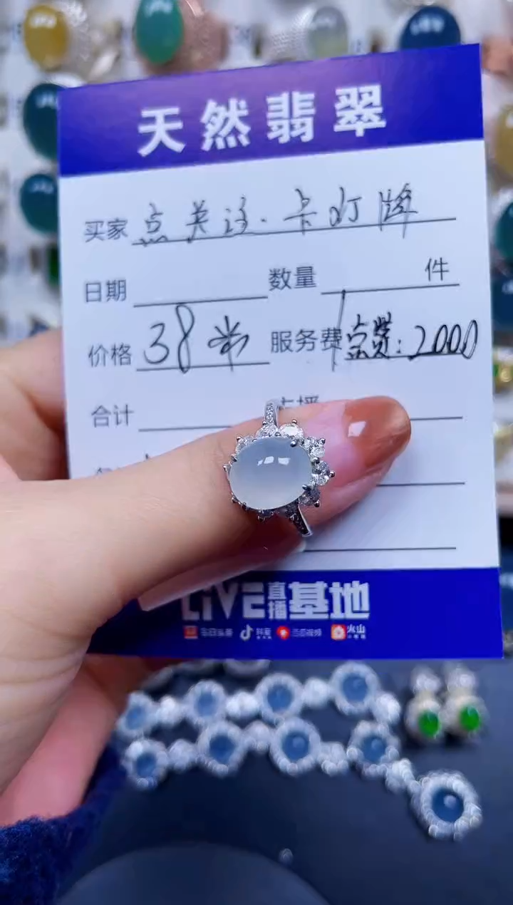银S925镶嵌戒指翡翠1
