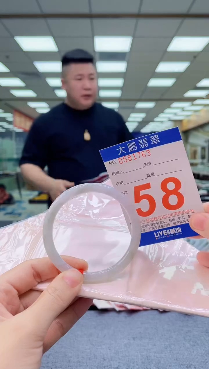 未镶嵌手镯翡翠AAAAAAAAAAAA