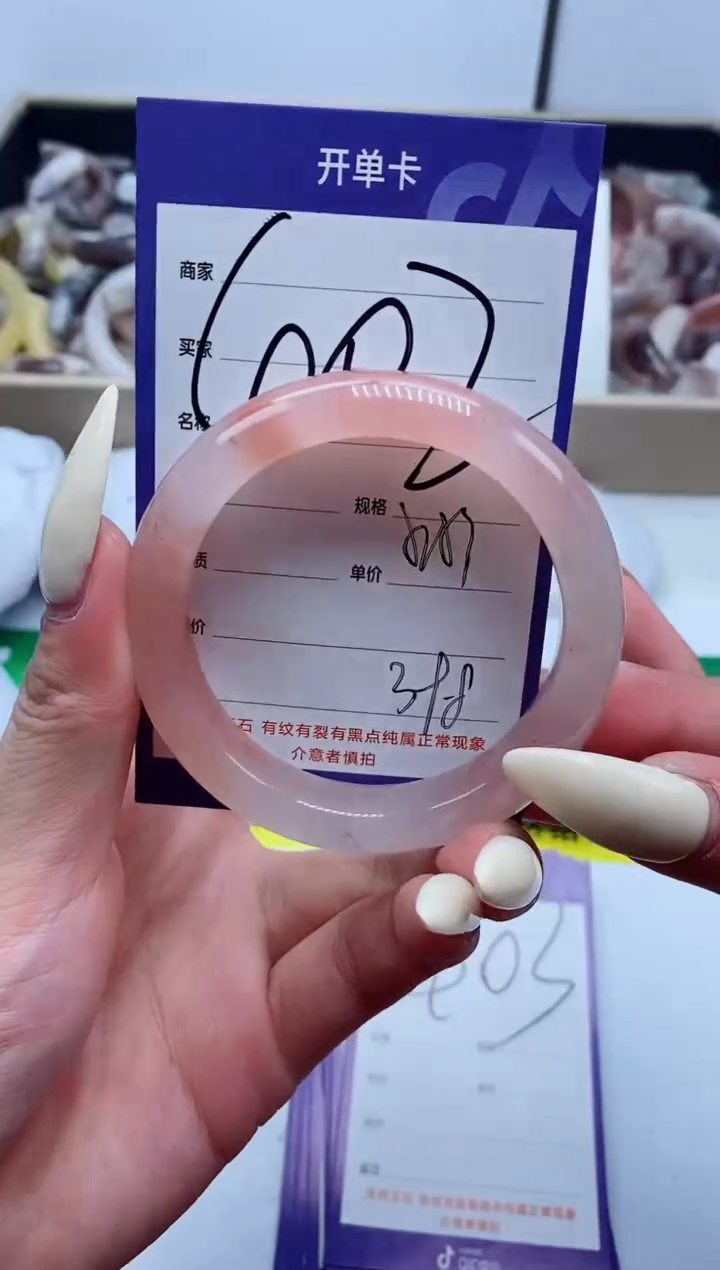 【闪购商品】石英质玉手镯未镶嵌402-52