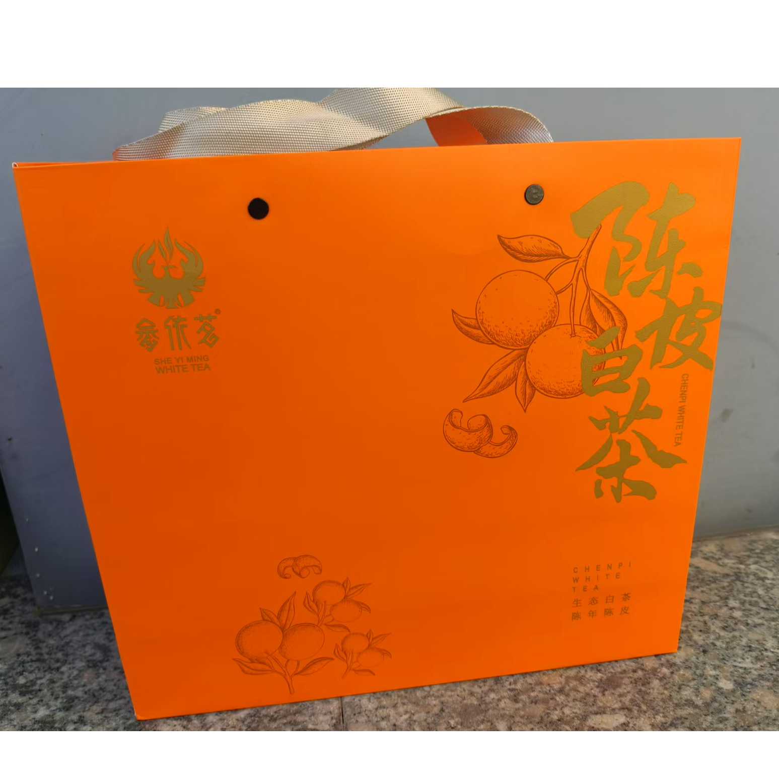 陈皮白茶2018一级寿眉