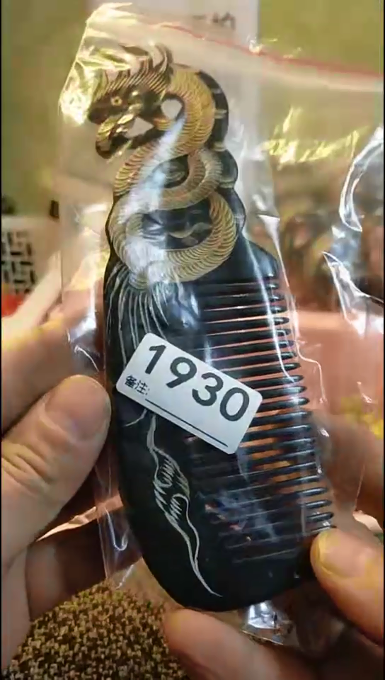 享**由纪年坊杂项甄选专属链接
