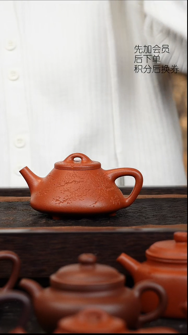 茶壶紫砂子冶梅花刻绘 140cc 40目99纯红降坡