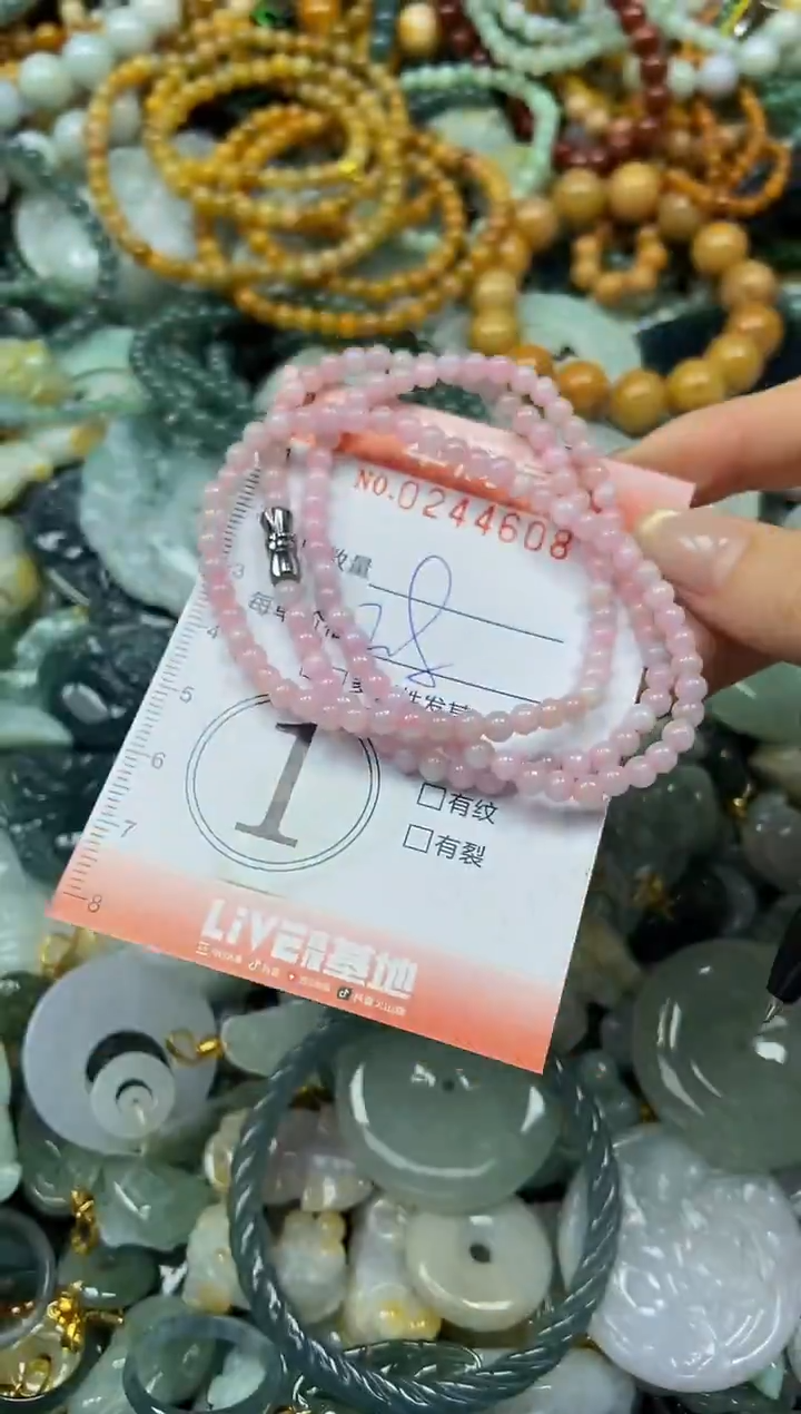 未镶嵌挂件翡翠闪购0244608