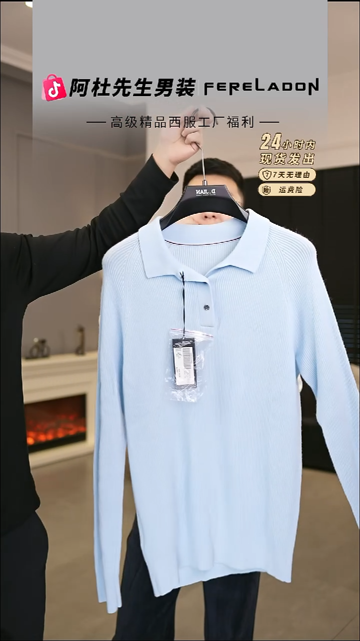 243556 XL尺码150-160