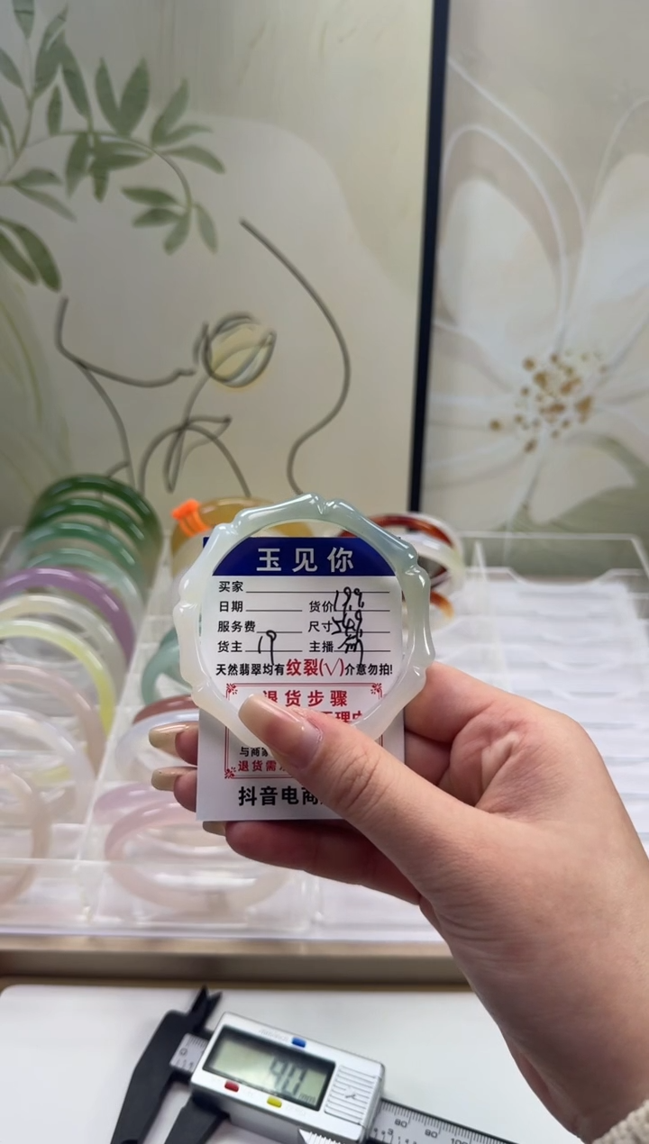 手镯玛瑙/玉髓未镶嵌54.9mm