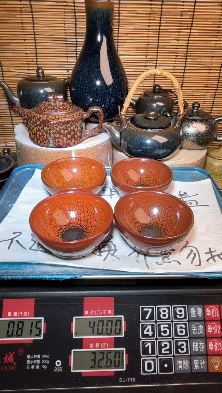 【闪购商品】茶盏建盏微瑕建盏建窑