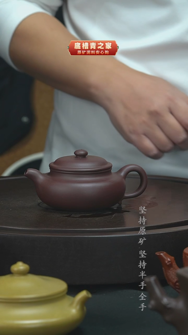 茶壶紫砂半手工紫泥仿古180cc