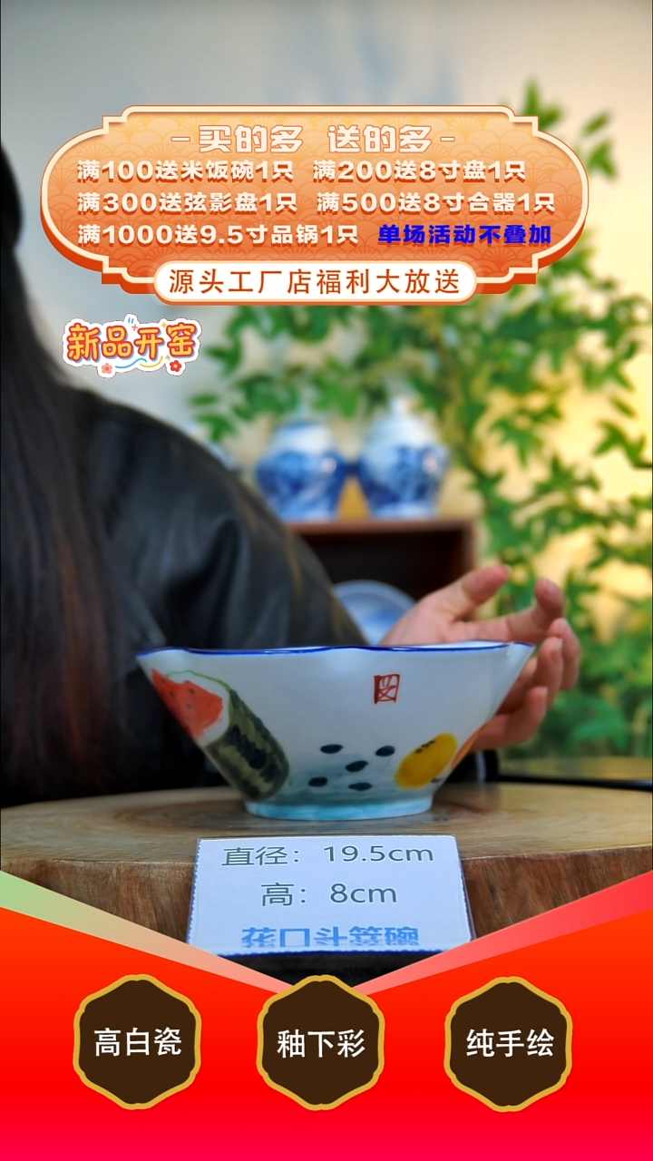 其他白泥景德镇手工手绘陶瓷【食品级】