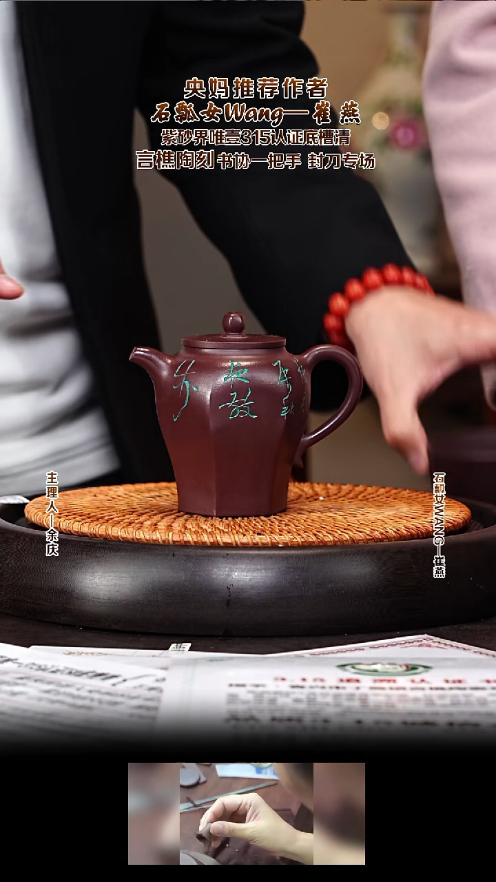 紫砂壶CY152景和六方 五号井底槽清 280cc