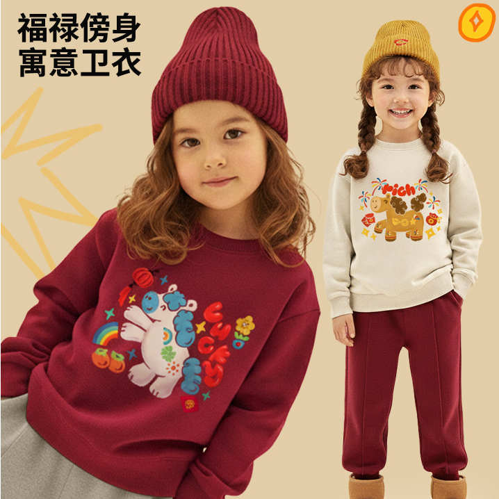 马年新衣秋冬童装红色加绒卫衣男女童喜庆保暖外套加厚打底拜年服