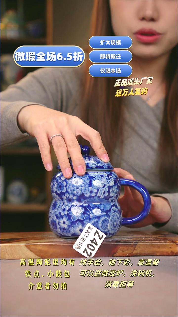 其他WZ402陶然集器瓷器