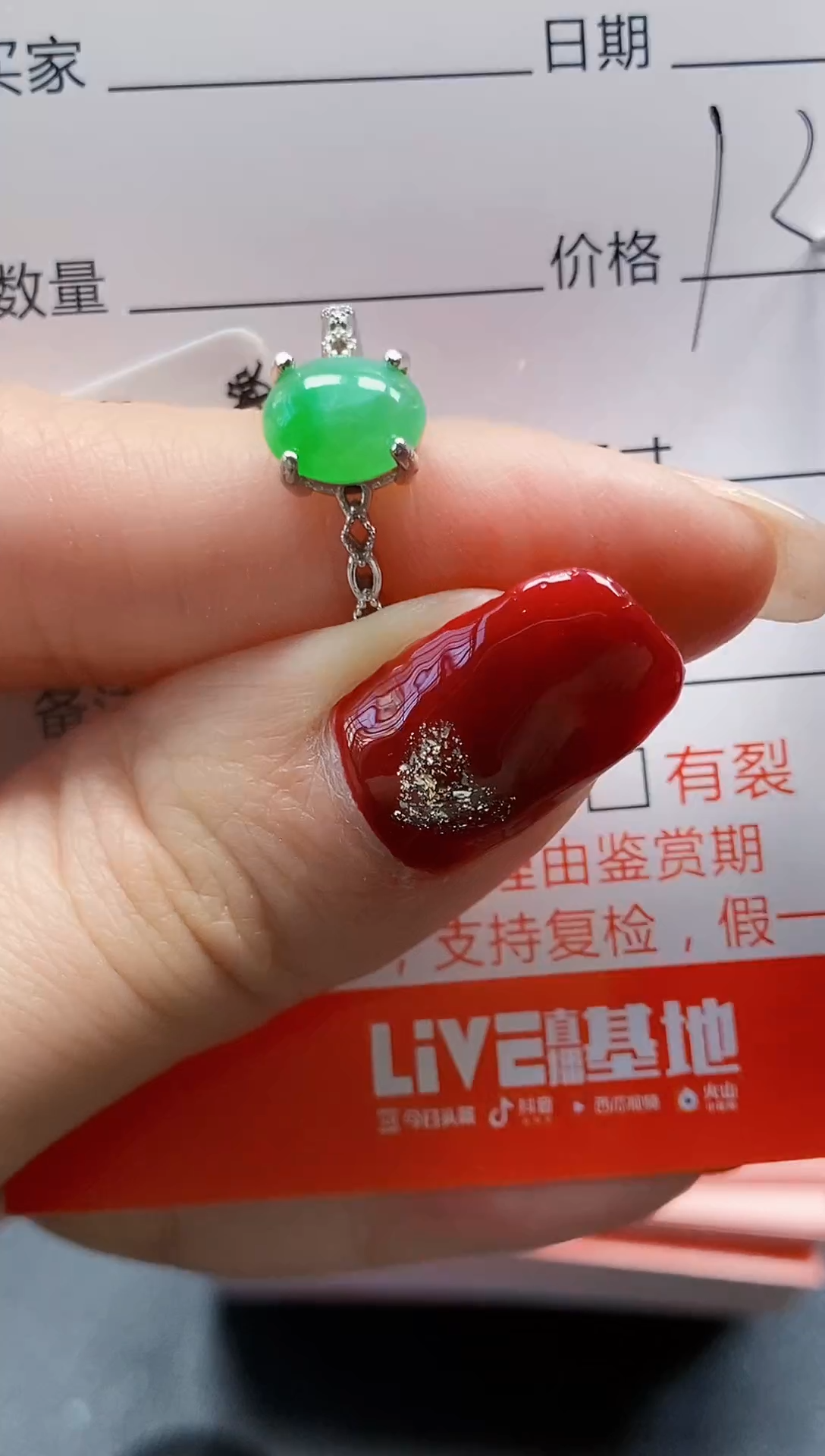 【闪购商品】翡翠戒指银S925镶嵌4750