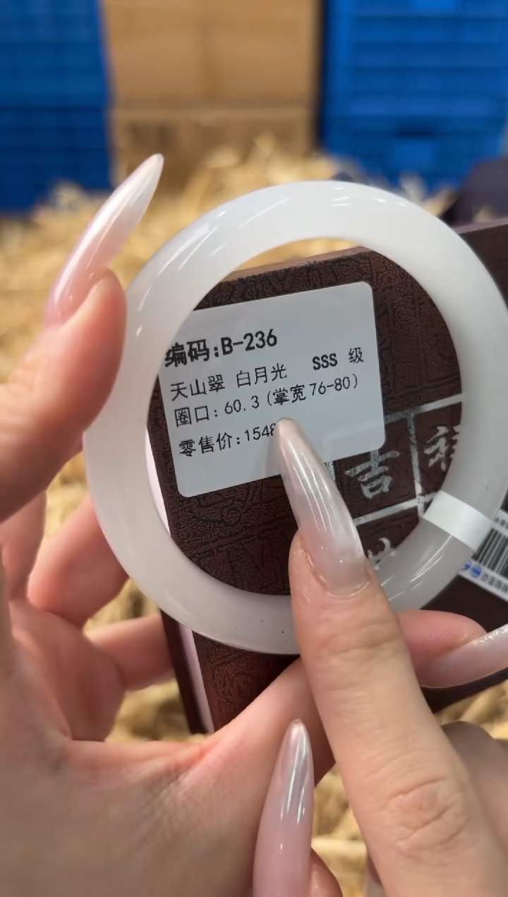 未镶嵌手镯石英质玉B-236
