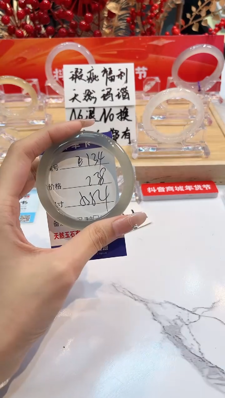 【闪购商品】玛瑙/玉髓手镯未镶嵌134-L马黑1瑕L-L53+