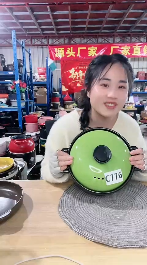 【闪购商品】C776明显瑕疵黑锅绿盖孤品