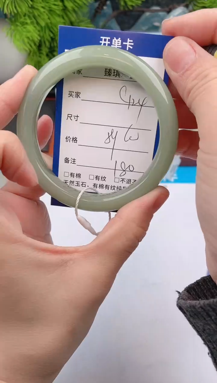 【闪购商品】石英质玉手镯未镶嵌c125东陵玉微色差