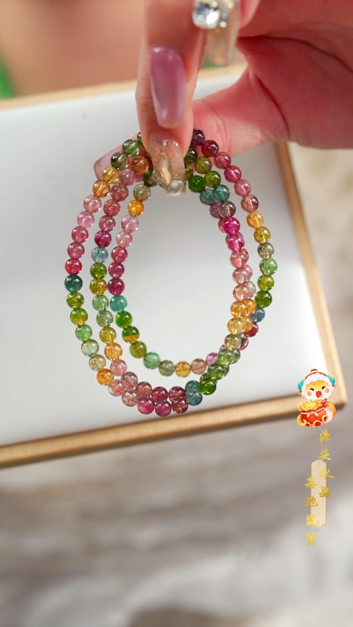 【闪购商品】碧玺手串未镶嵌高货碧玺三圈5MM多样性发其一