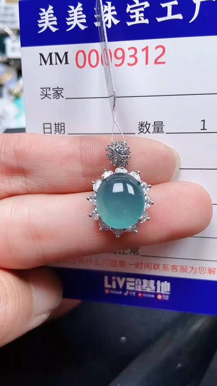 颈饰银S925镶嵌翡翠9312