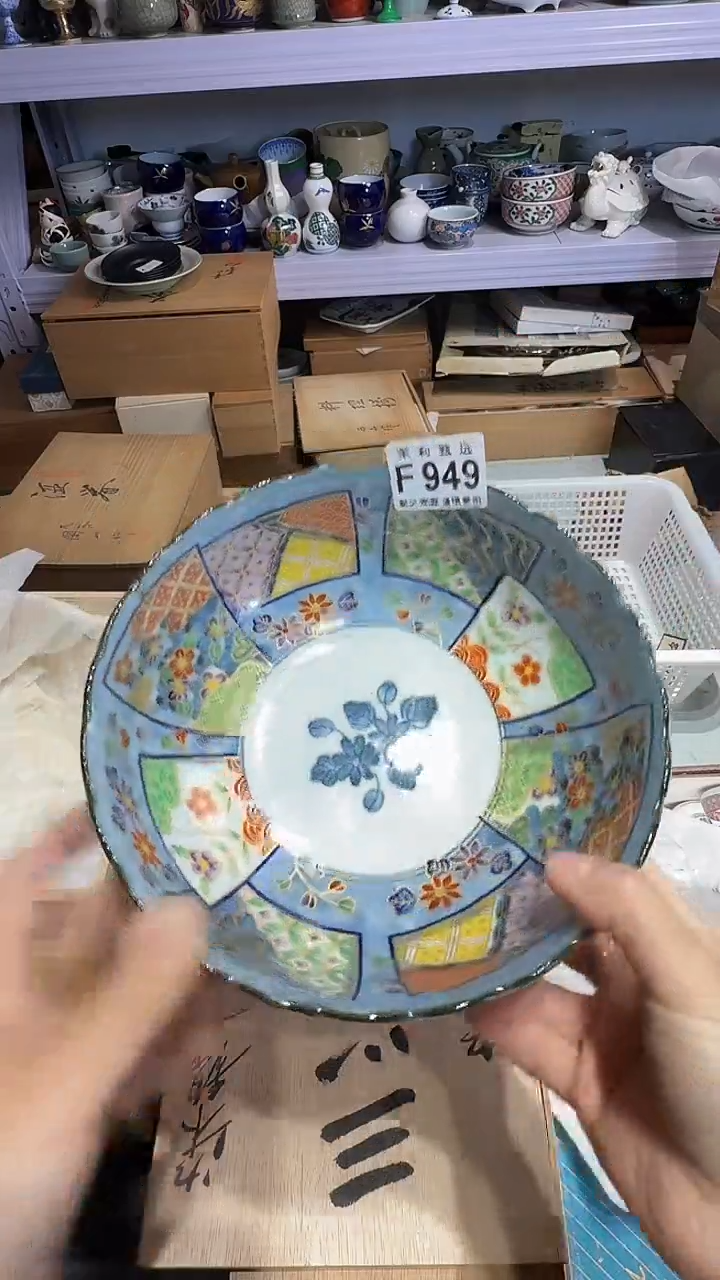 瓷片田*茉莉甄选一号商品949