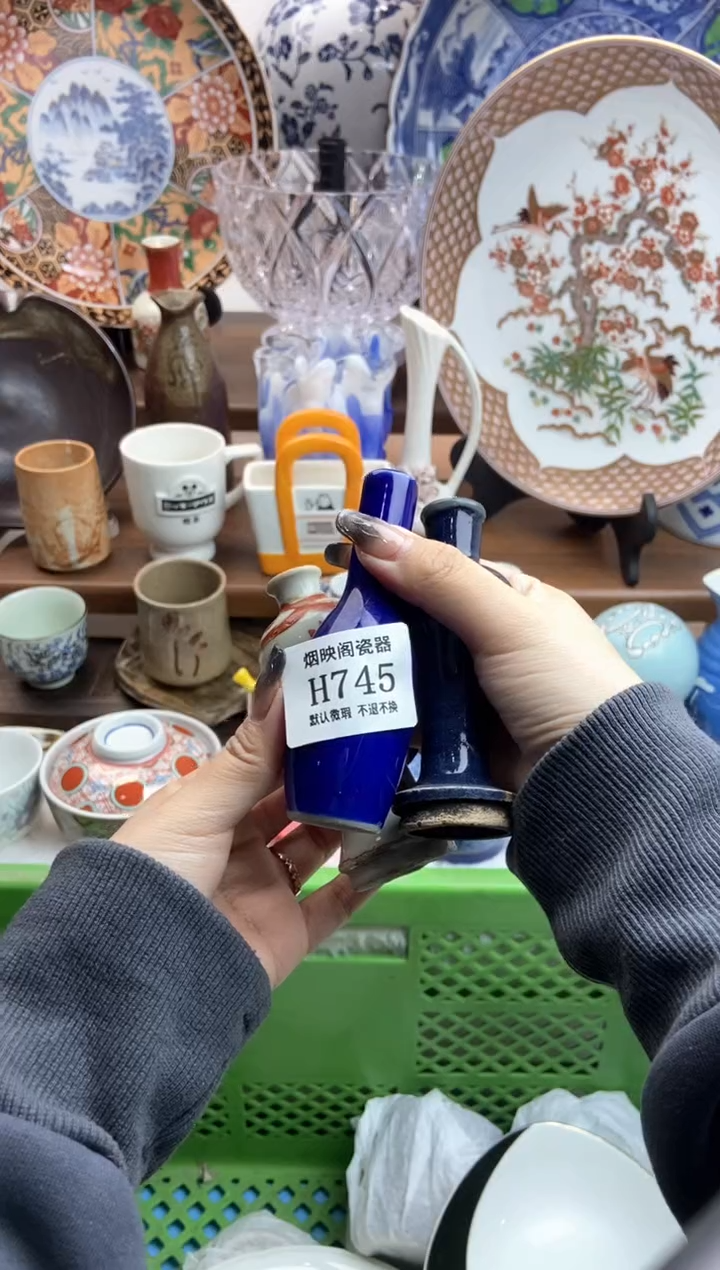 【闪购商品】瓷片745二送一满18包邮，默认微瑕不退不换