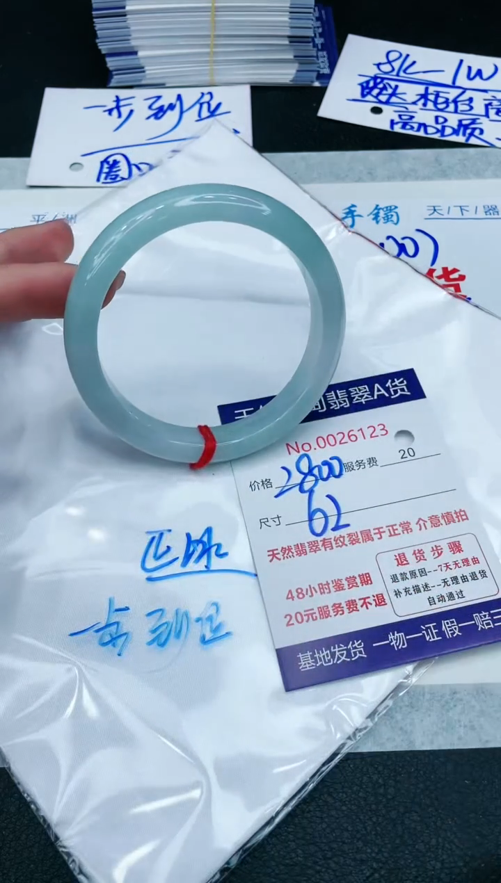 【闪购商品】翡翠手镯未镶嵌11111111111