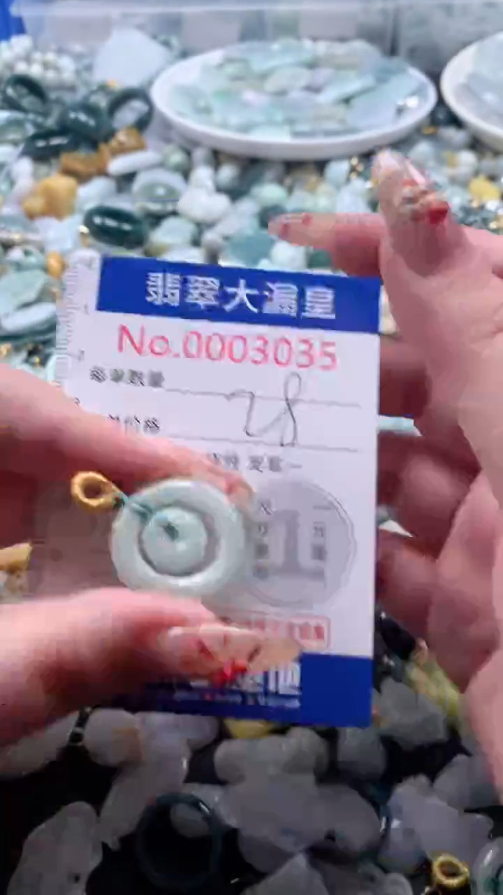 【闪购商品】翡翠吊坠(不含链)未镶嵌3035