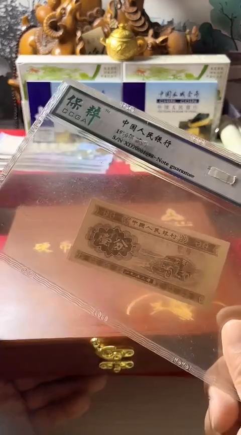 【闪购商品】五帝至尊流通退市 (不含赠品)1分