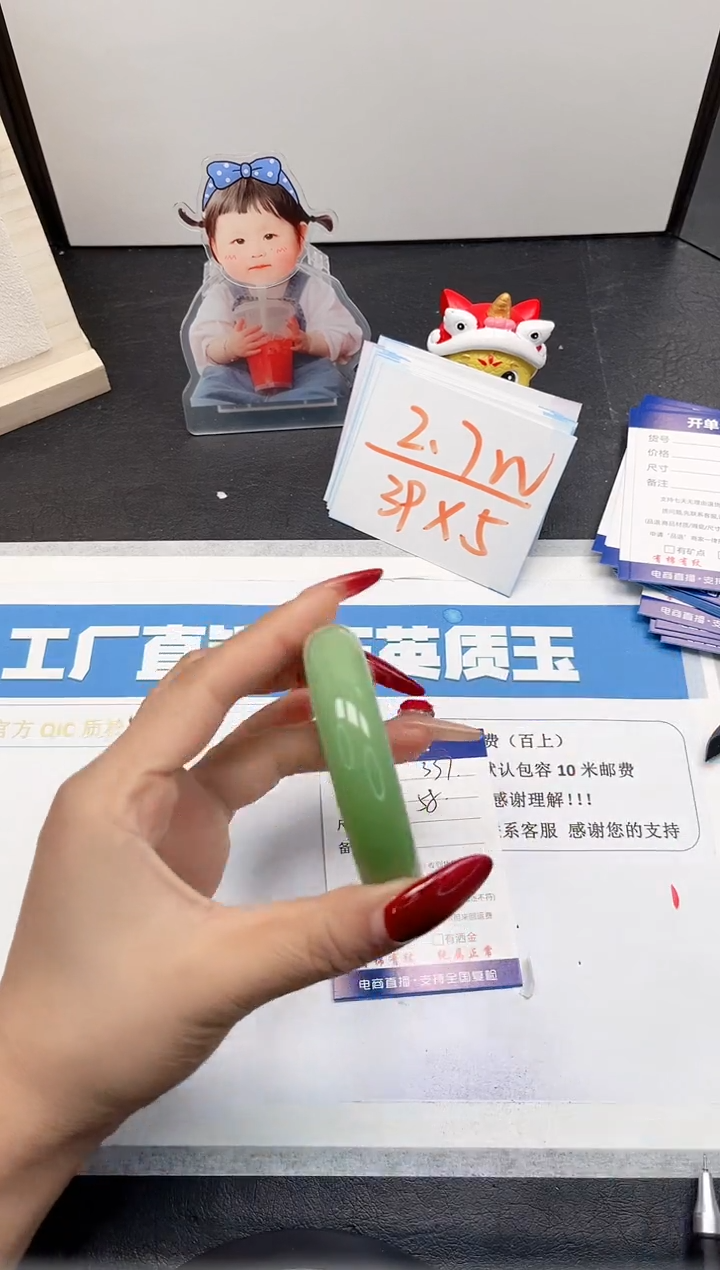 【闪购商品】石英质玉手镯未镶嵌337-58