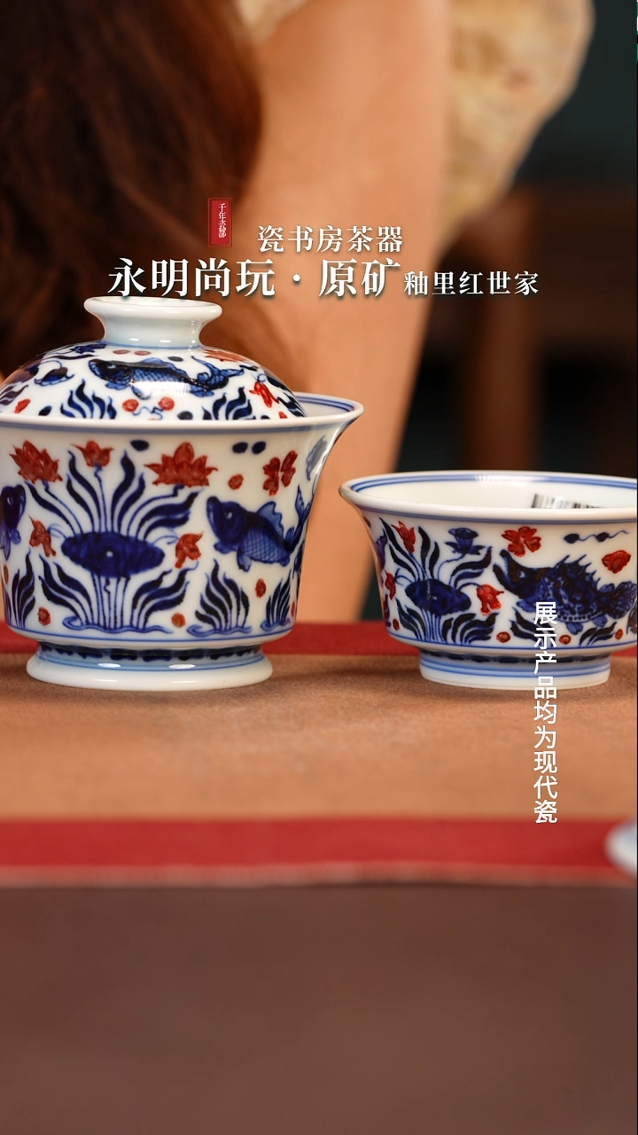 杯子渔**读永明尚玩手工手绘