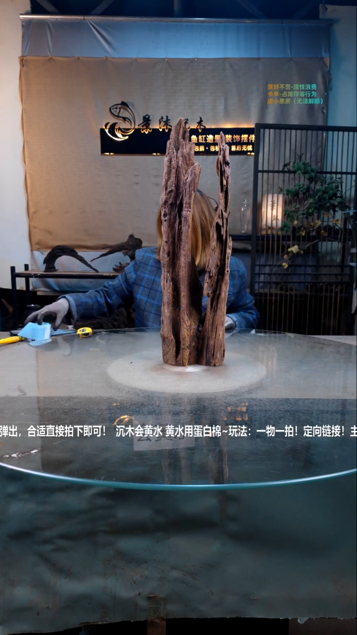 【闪购商品】景沐沉木B160景沐沉木B160 17-56