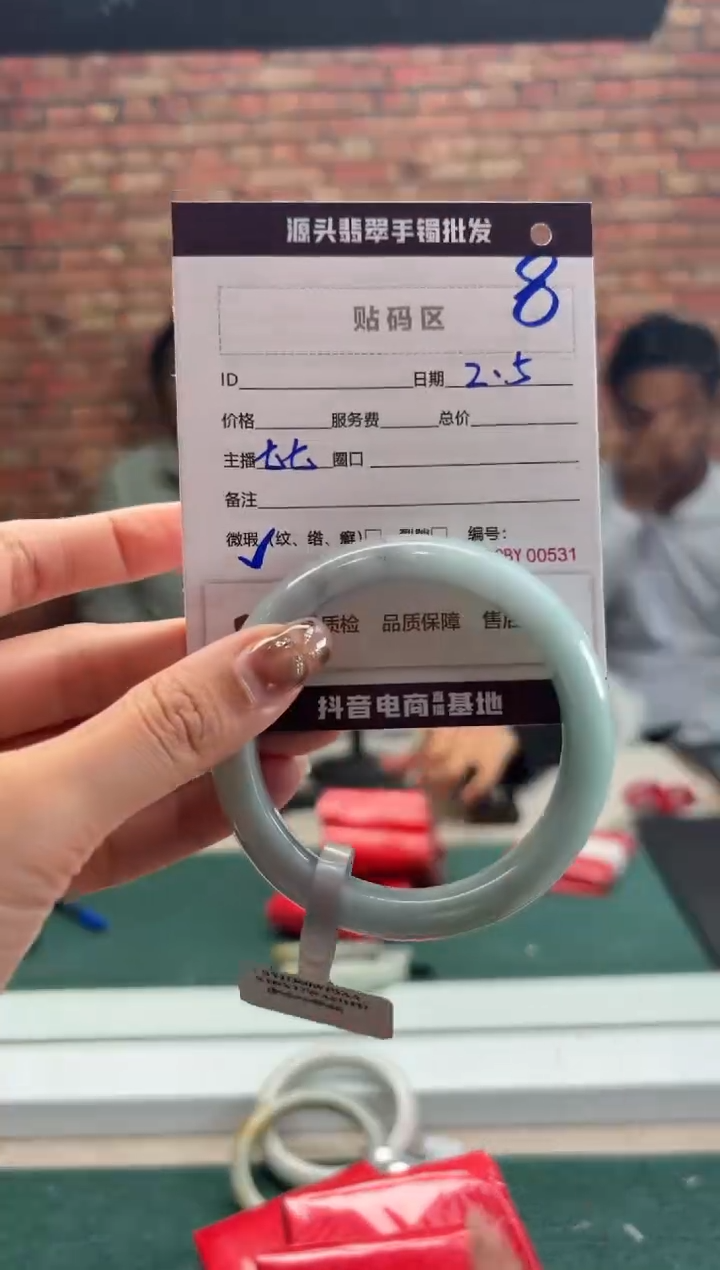 【闪购商品】翡翠手镯未镶嵌8手镯