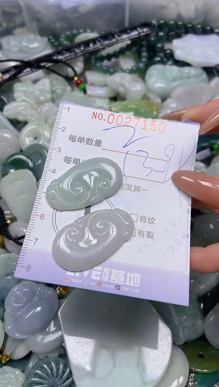 【闪购商品】翡翠颈饰未镶嵌闪购0027150