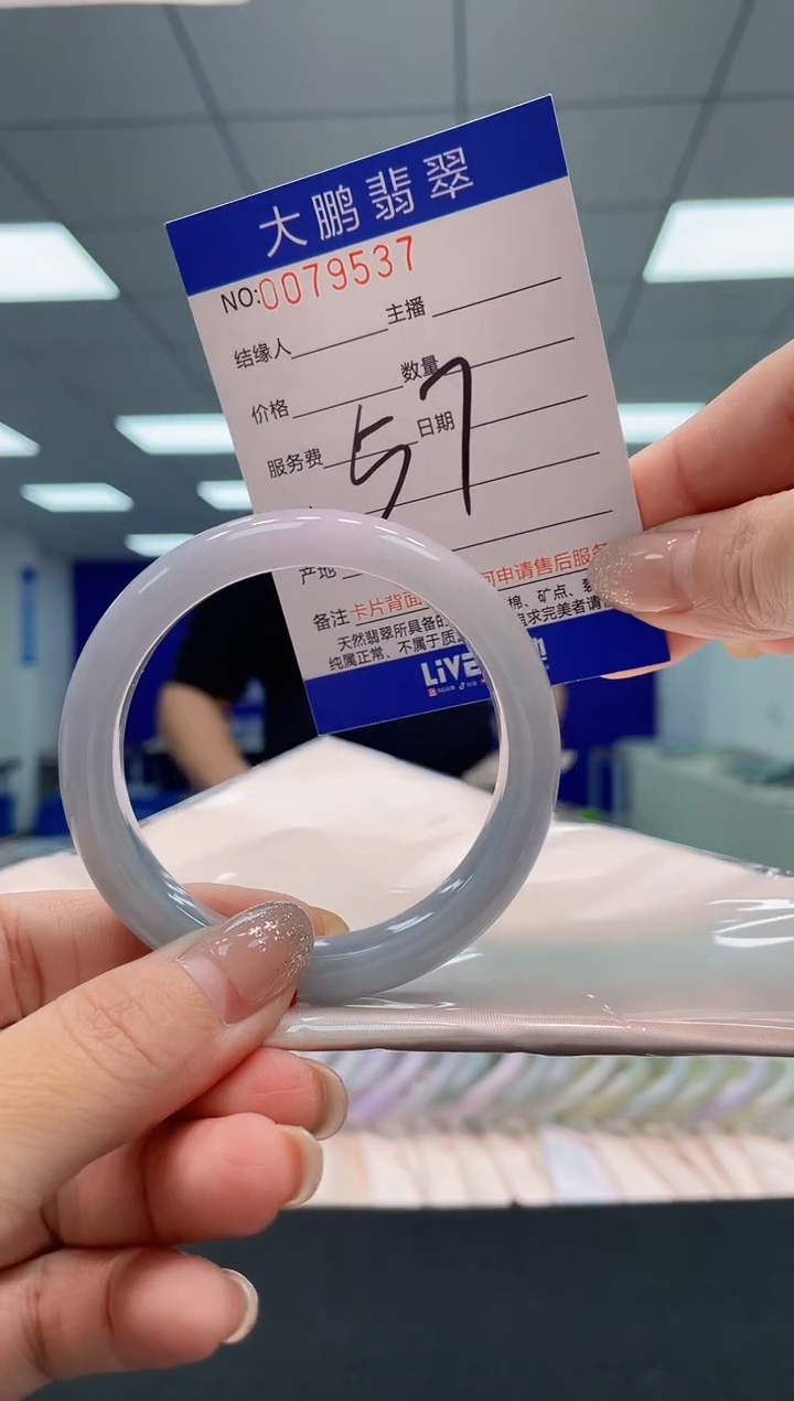 翡翠手镯未镶嵌AAAAAAAAAA